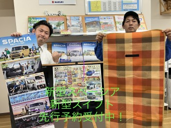 １１月２３日～２８日はスペーシア大商談会！